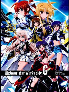 (C102) Highway star Works side.G漫画