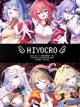 (C102)HIYOCRO(ななしいんく)