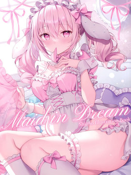 (C102) Maid in Dream漫画