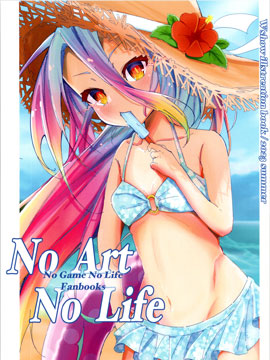 (C102)No Art No Life