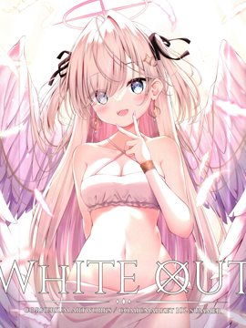 (C102)WHITE OUT (オリジナル)漫画