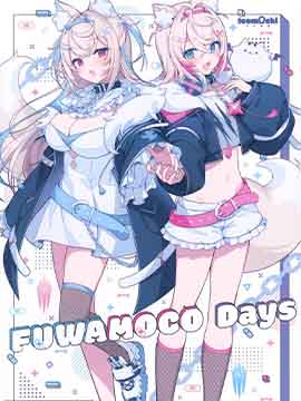 (C103)FUWAMOCO Days_12