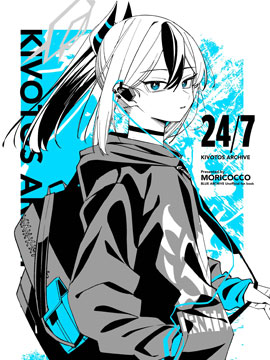 (C104) 7/24 基沃托斯档案