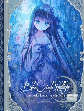  （C104）BluCieloStellato -La caffetteria Coniglietto 