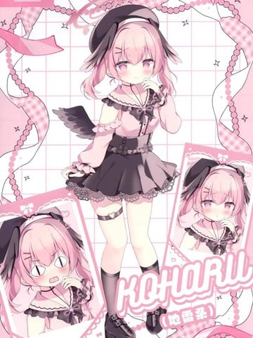 (C104) [Come Through (あづみ一樹)] Playagain (ブルーアーカイブ)