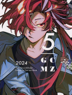  (C105) GCMZ5 (Fate Grand Order) 