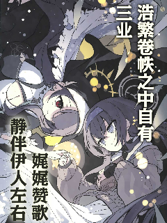 (C105) 浩繁卷帙之中自有三业 娓娓赞歌静伴伊人左右