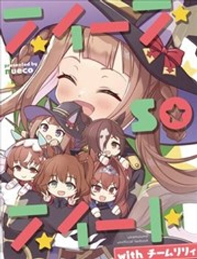  (C105) SWEEP SO SWEET WITH TEAM LILY 