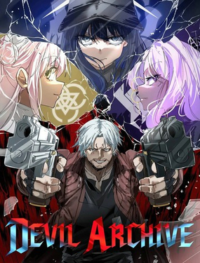 
              (C106) DEVIL ARCHIVE
            