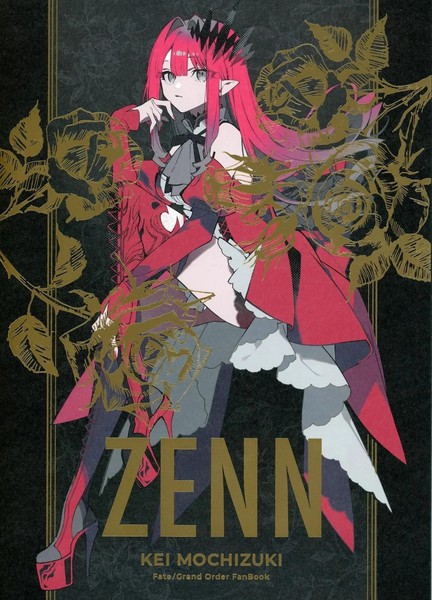 （C106）ZENN (Fate/Grand Order)