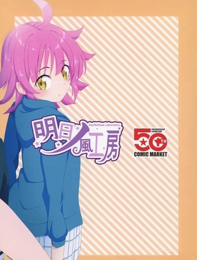  (C107)變成小狗狗啦！！ 