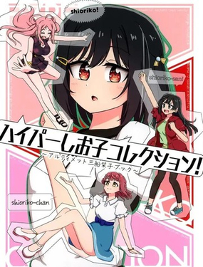 (C107)超级小盐子合集！_9