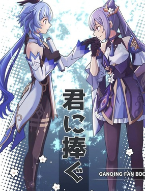 (C107)向你献上_9