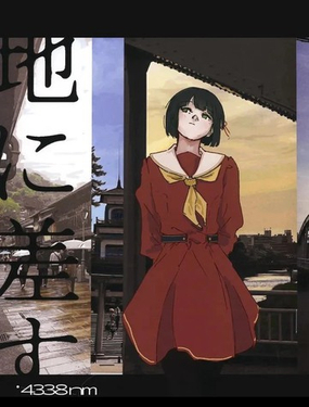 (C107)紮根于土地漫画