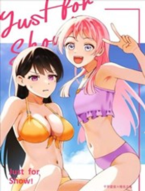  (C108)Just for Show! 