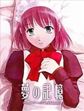  (C62)夢之記憶 