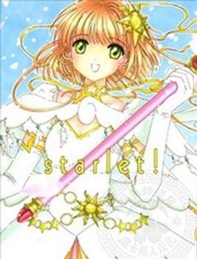  (C66)starlet! 