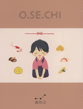 (C95)O.SE.CHI