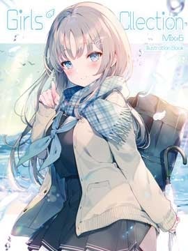 (C99)Girls Collection Mix#6 (オリジナル)