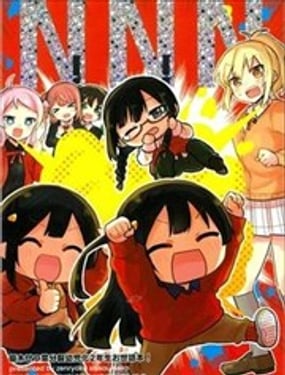  菜!菜!菜! 