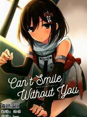 Cant Smile Without you_9