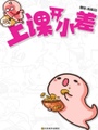 測試書