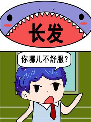 长发_9