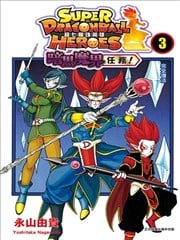 超七龙珠英雄 暗黑魔界任务!