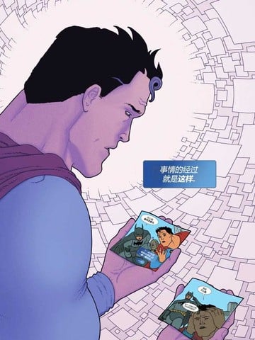 超人：氪石光谱