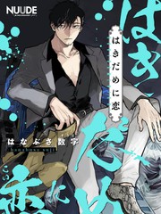 尘溜之恋_9