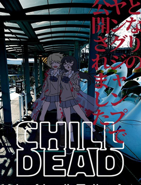  CHILL DEAD 