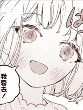 赤着脚的你漫画封面