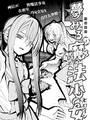 憧憬魔法少女