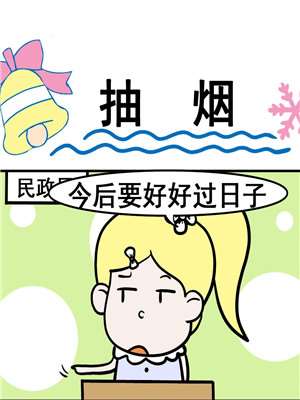 抽烟_9