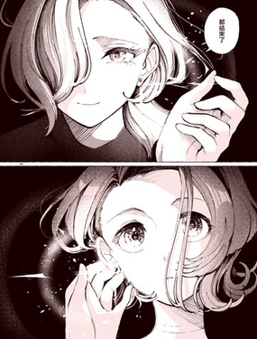  櫥窗裡的少女 