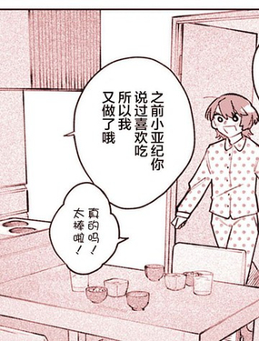
              出轨・NTR百合短篇集
            
