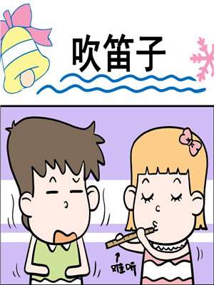 吹笛子_9