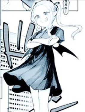 初生恶魔不怕祓!!漫画