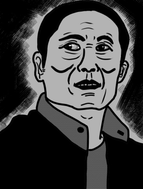  出淵 