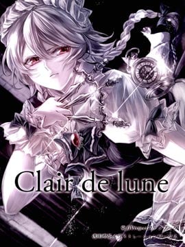 clairdelune