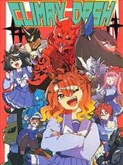 CLIMAX DASH(假面骑士电王&赛马娘)