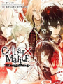 Collar×Malice 官方合集漫畫