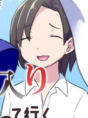 从狐狸出嫁开始改变的人生