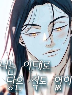 从未如此触碰过你_9