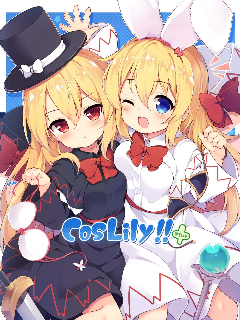 CosLily!! 