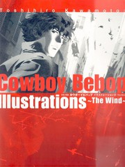 COWBOY BEBOP Illustrations ~ The Wind ~漫画