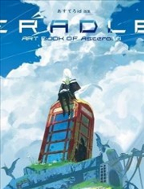 CRADLE Artbook漫畫封面