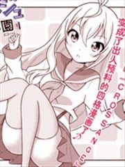 CROSS ANGE 天使与龙的学园