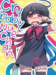 Cry baby Nue chan漫画
