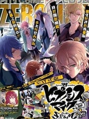 催眠麦克风 -DRB- F.P&M篇